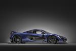 McLaren MSO P1 2016 года